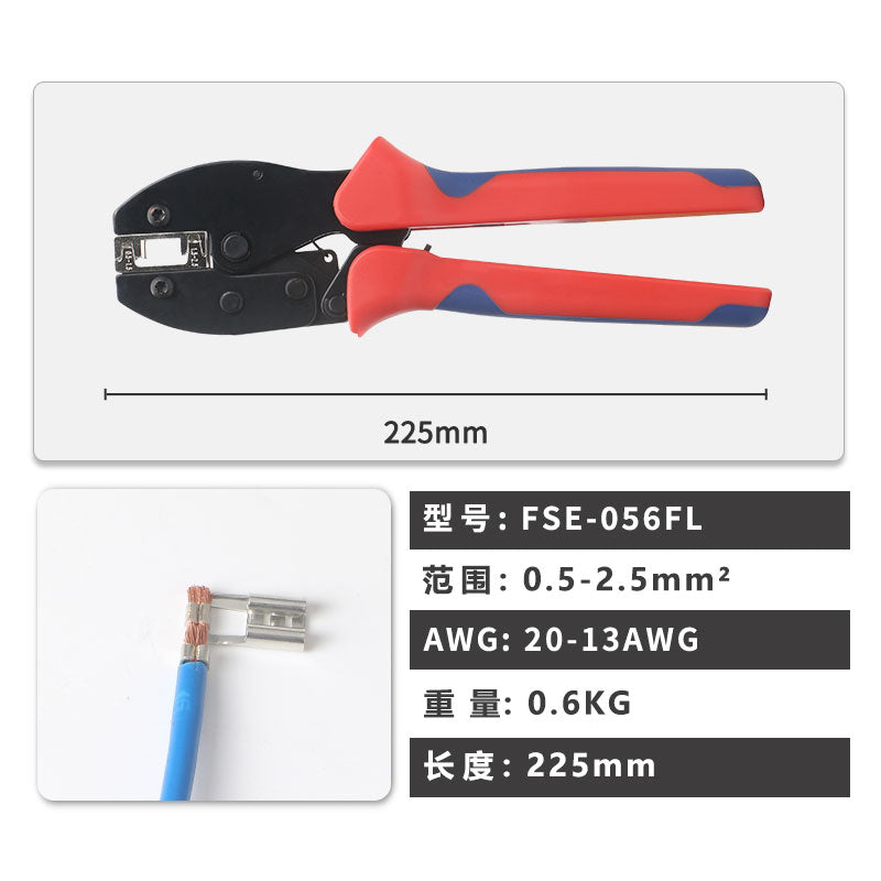 FSE-056WFL