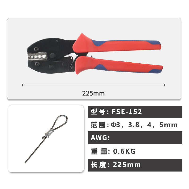 FSE-152