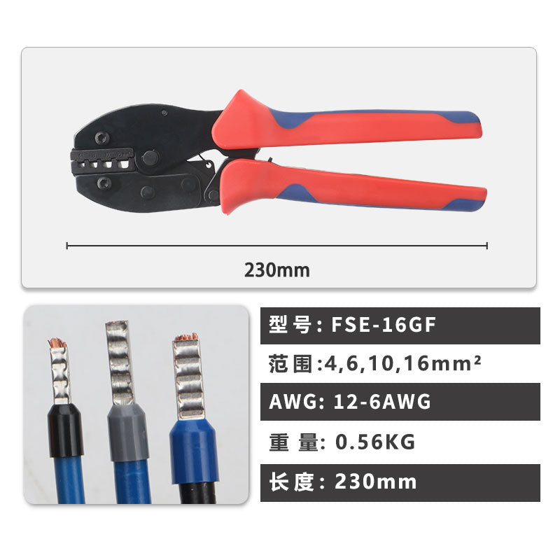 FSE-16GF