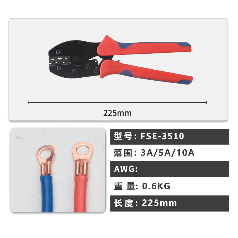 FSE-3510