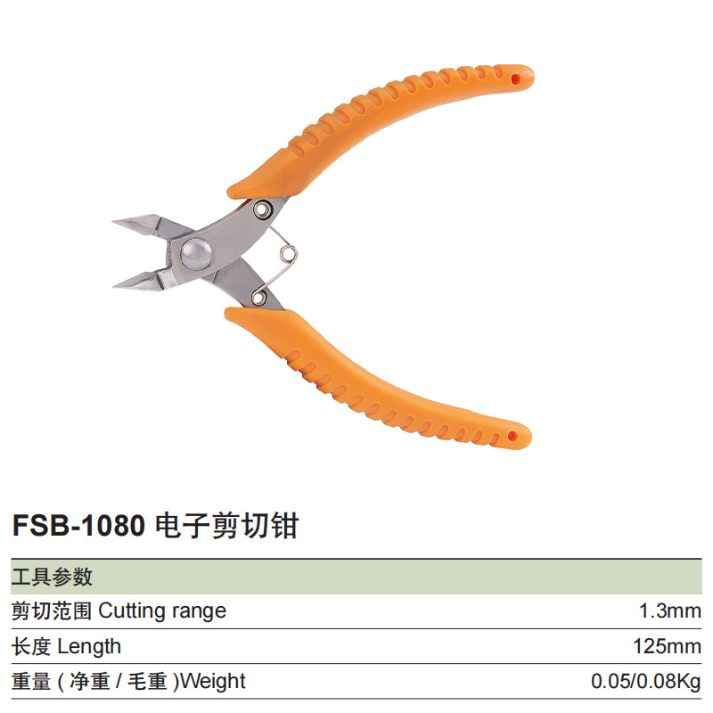 FSB-1080