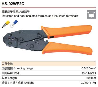 HS-02WF2C