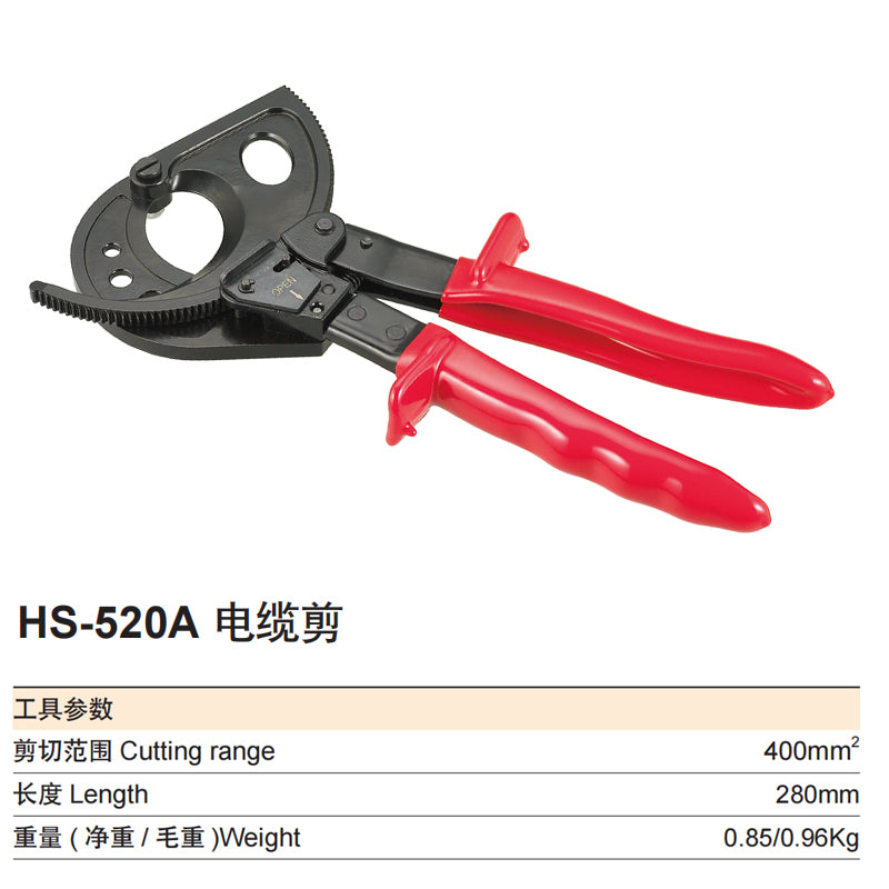 HS-520A