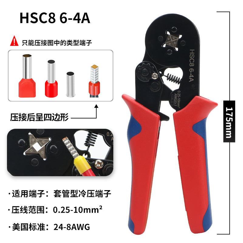 HSC8 6-4A