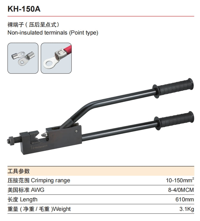 KH-150A