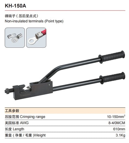 KH-150A