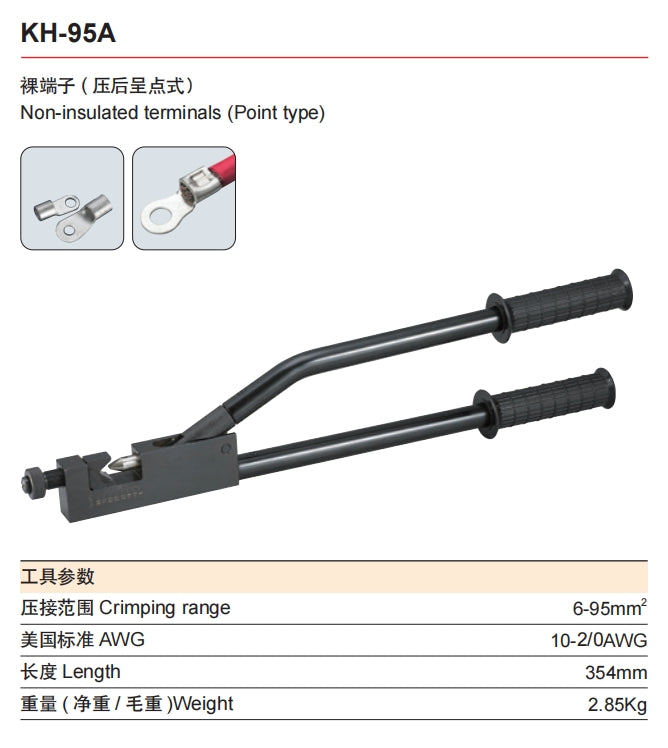 KH-95A