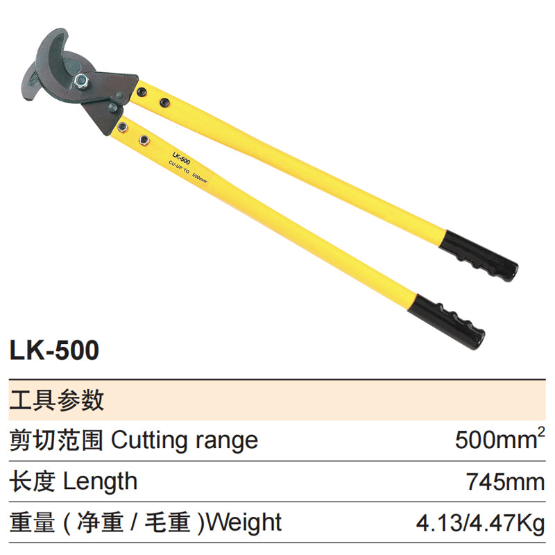 LK-500