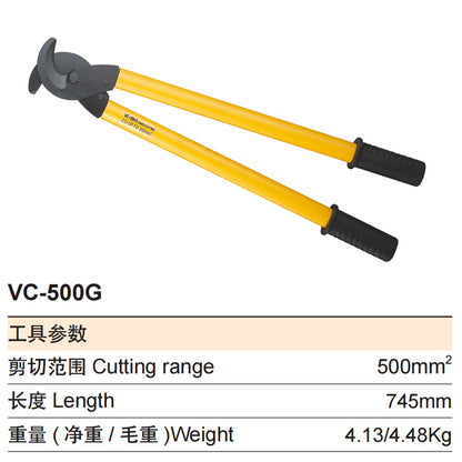 VC-500G