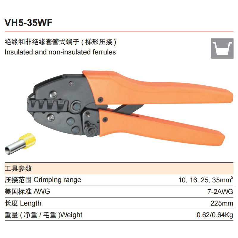 VH5-35WF